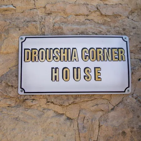 Droushia Corner House *