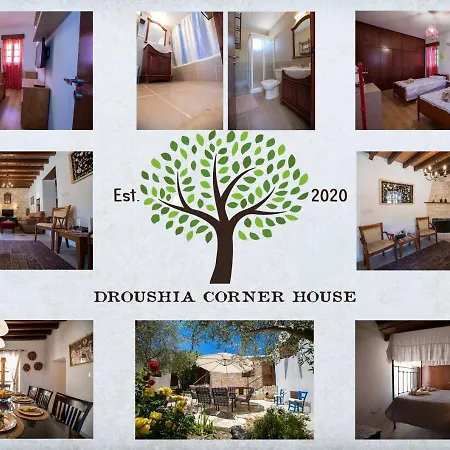 Droushia Corner House